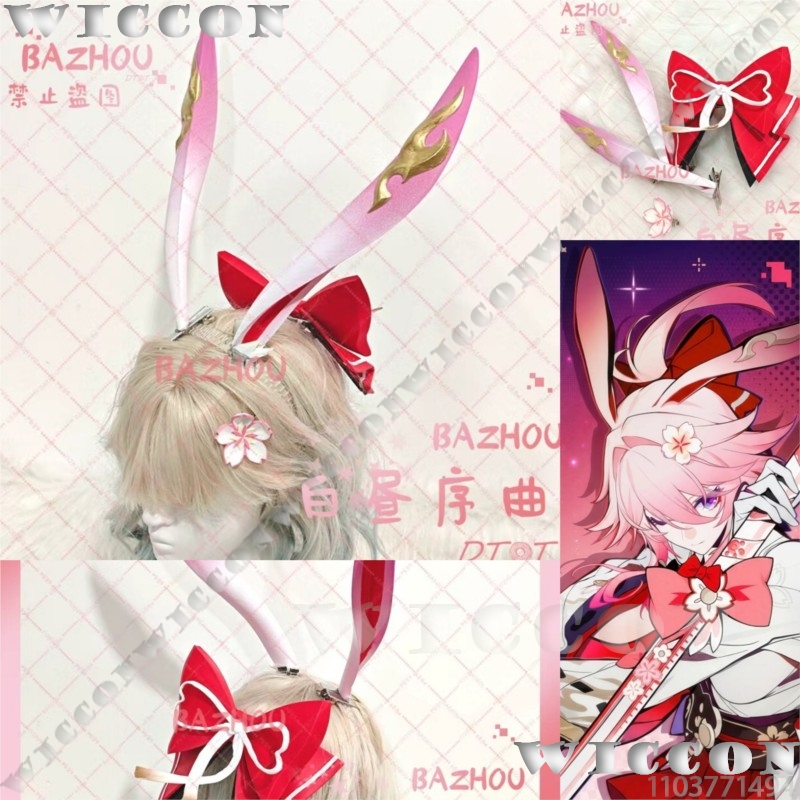 Cosplay Prop Bow - Evanescia Oyunu Honkai: Star Rail Cosplay