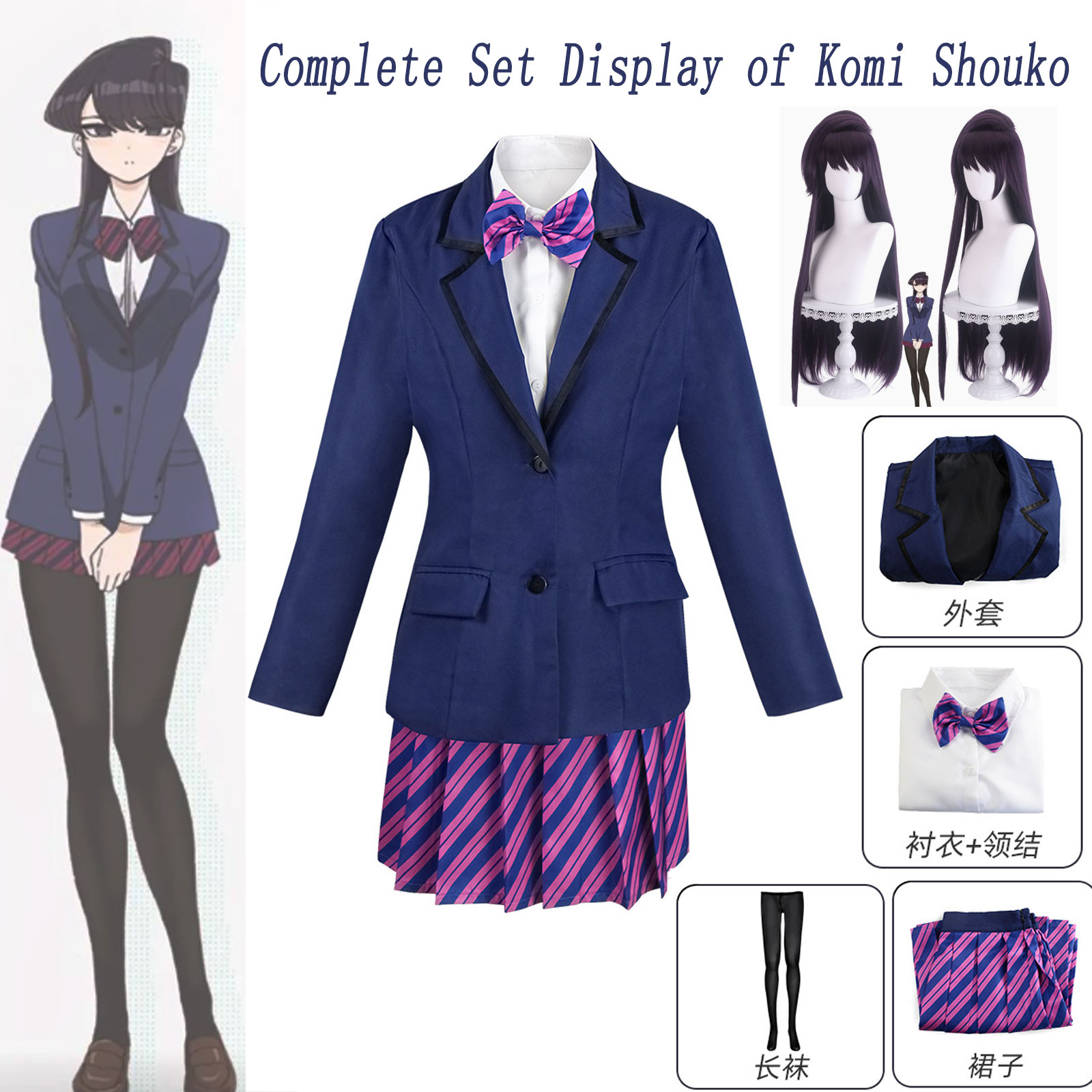 Cosplay Prop Bow - Komi Shouko Cosplay Tam Set Peruk