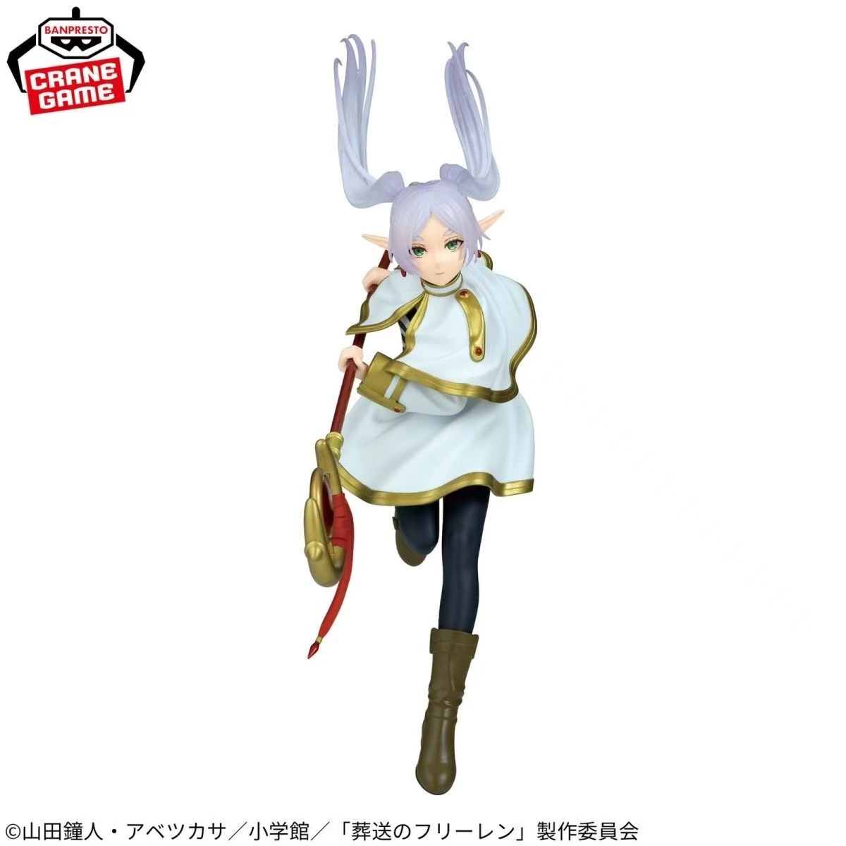 Good Smile Company Figma - [Stokta Mevcut] Orijinal Orijinal BANDAI Frieren: