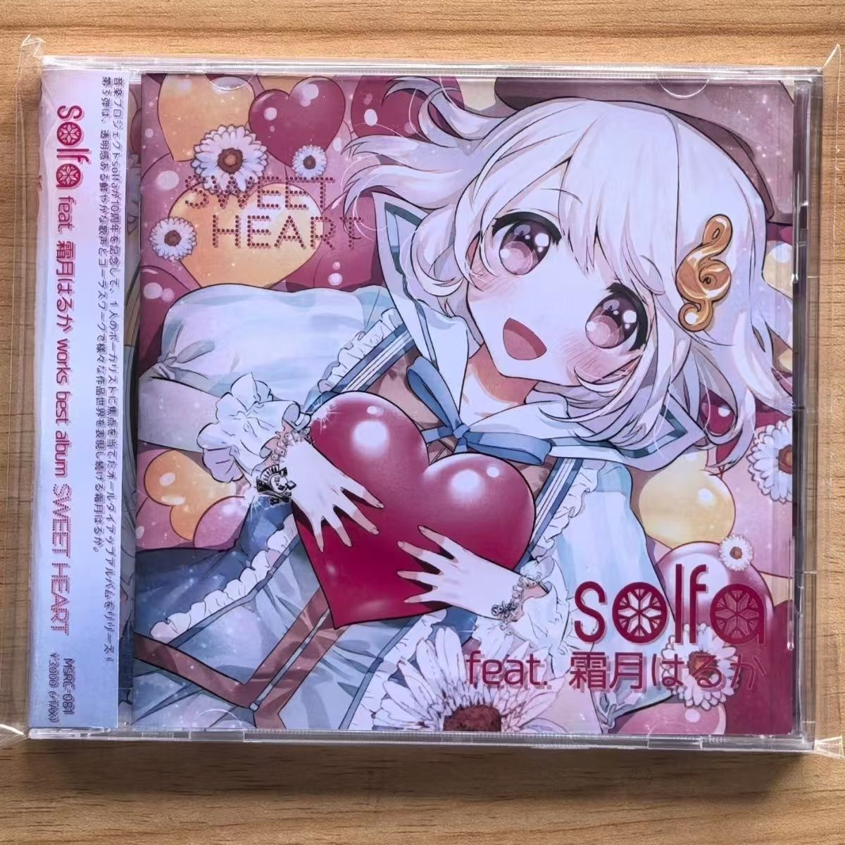 Cosplay Prop Works - Oyun Solfa Feat Haruka Shimotsuki Müzik