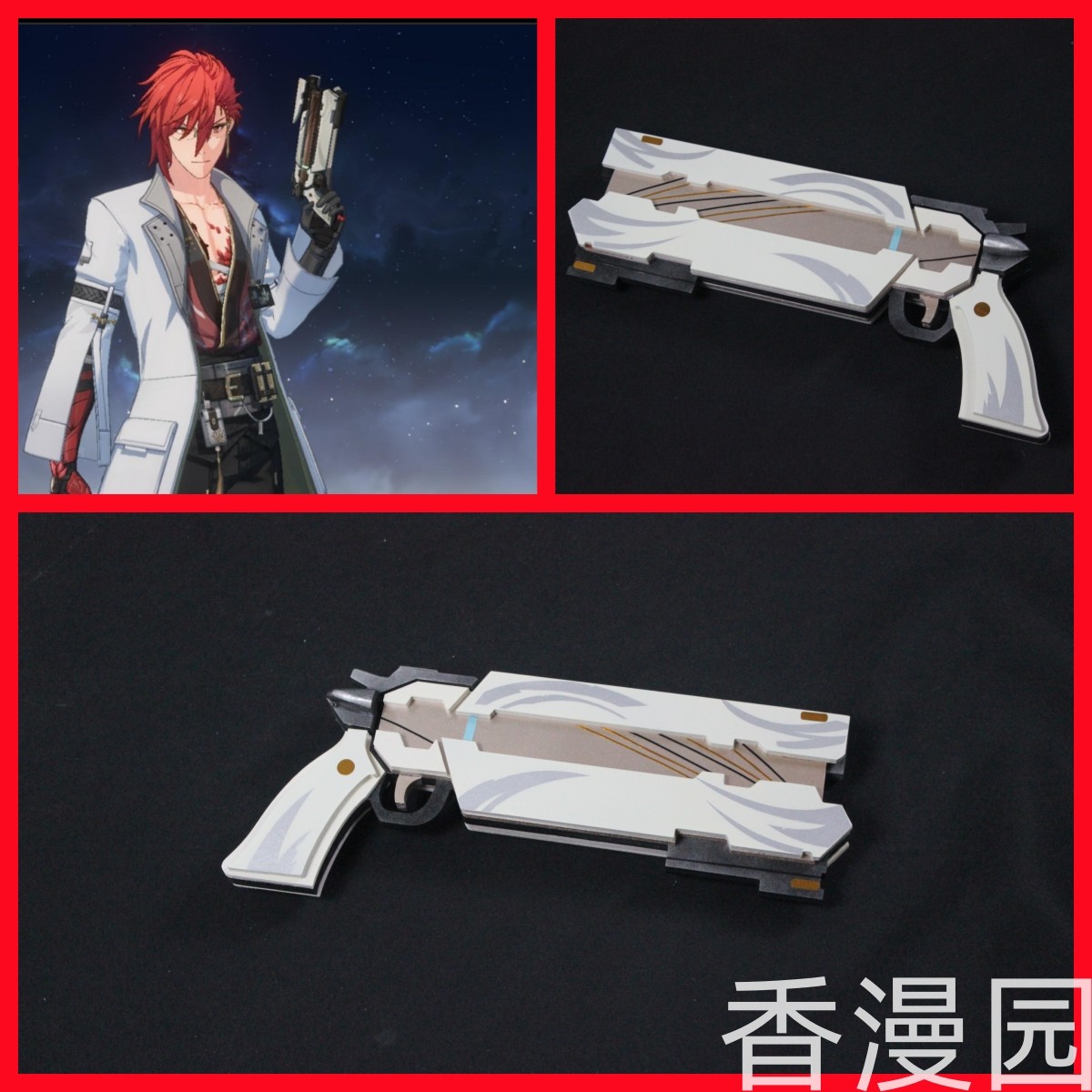 Cosplay Prop Pistol - Anime Wuthering Waves MORTEFI Cosplay Tabanca