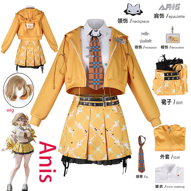 Cosplay Prop - WHH Anime NIKKE Anis Cosplay Kostümü