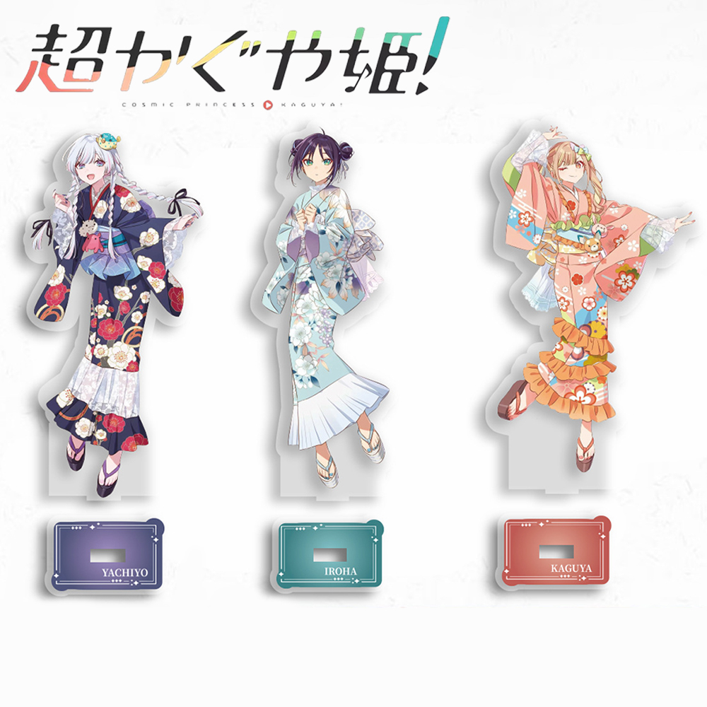 Cosplay Prop - Anime Kozmik Prenses Kaguya Iroha Sakayori