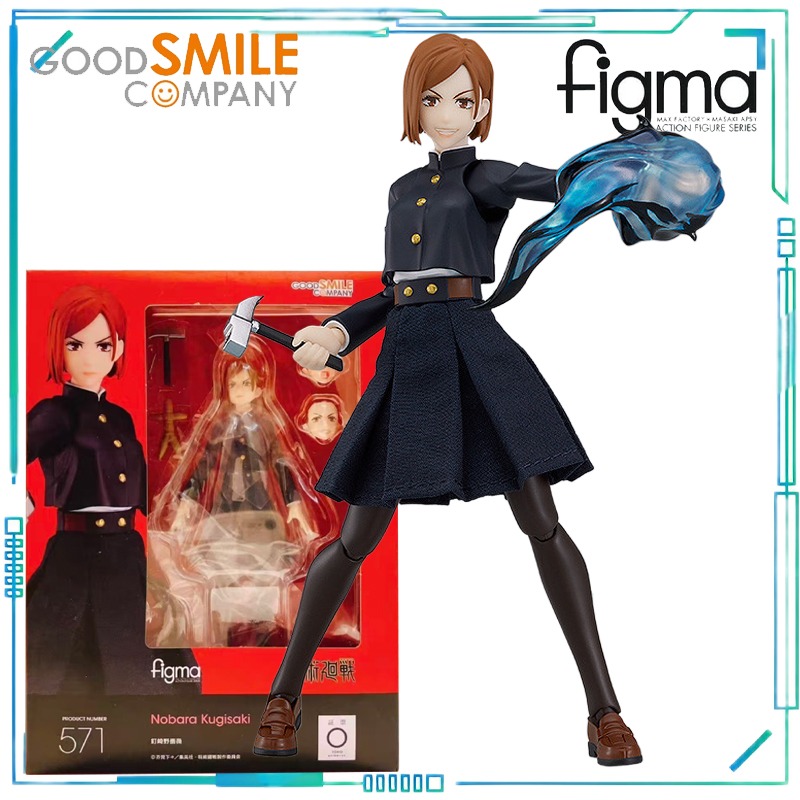 Good Smile Company Figma - GOOD SMILE COMPANY Orijinal Figma Serisi