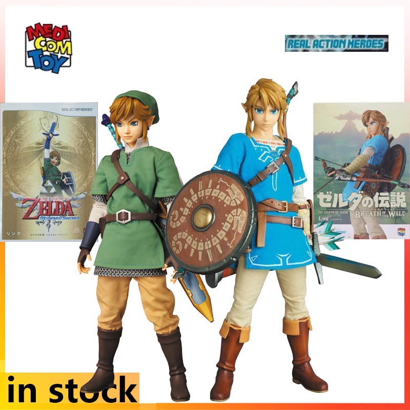 Good Smile Company Figma - MEDICOM TOY Bitmiş Hareketli Bebek The