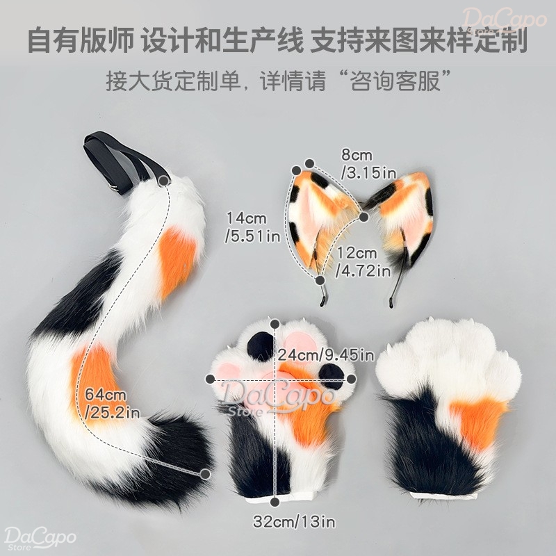 Kig Kigurumi Calico Kedi Kürkl - Cosplay Prop Kit incelemesi ve fiyatı