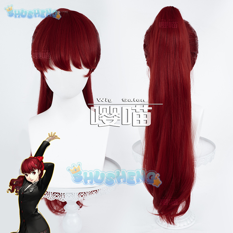 Anime P5 Persona Kasumi Yoshiz - Cosplay Prop incelemesi ve fiyatı