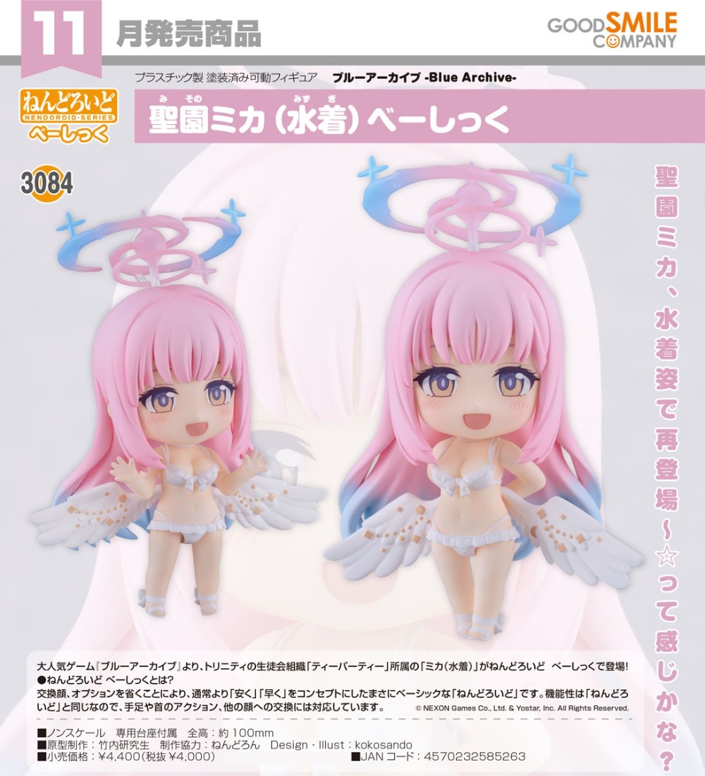 【JM】%100 Orijinal Good Smile C - Good Smile Company Nendoroid incelemesi ve fiyatı