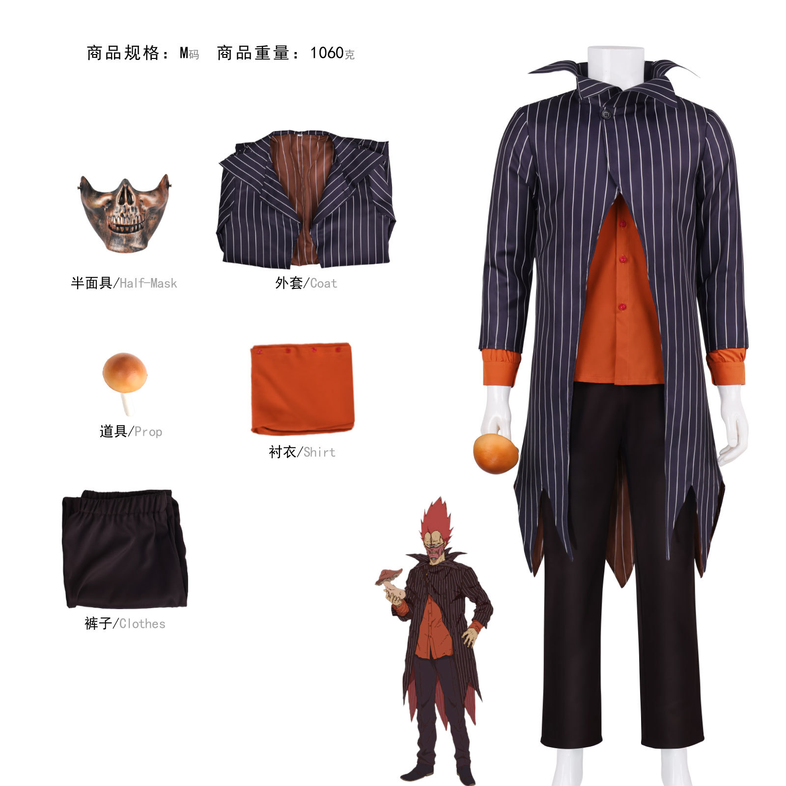 Anime Dorohe En Cosplay Kostüm - Prop En Cosplay incelemesi ve fiyatı