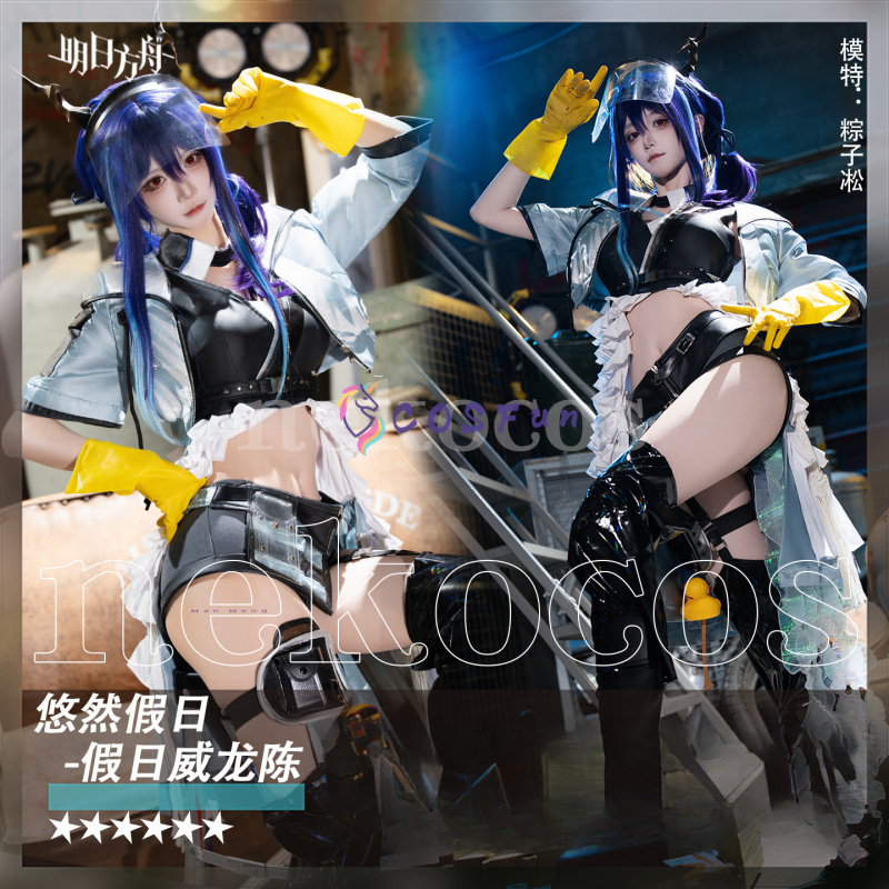 Arknights CH'EN Holungday Cosp - Prop En Cosplay incelemesi ve fiyatı