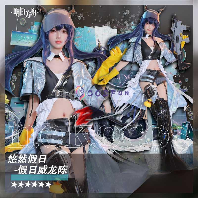 Arknights CH'EN Holungday Cosp - Prop En Cosplay incelemesi ve fiyatı