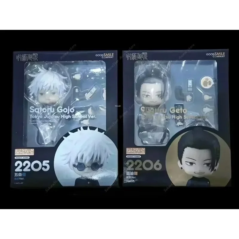 【Stokta Mevcut】Good Smile Nend - Good Smile Company Nendoroid incelemesi ve fiyatı