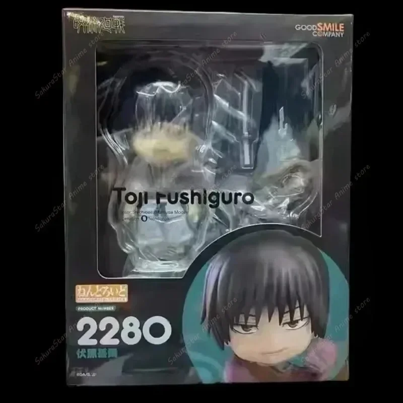 【Stokta Mevcut】Good Smile Nend - Good Smile Company Nendoroid incelemesi ve fiyatı