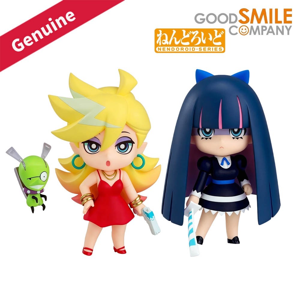 %100 Orijinal Stokta Mevcut Go - Good Smile Company Nendoroid incelemesi ve fiyatı