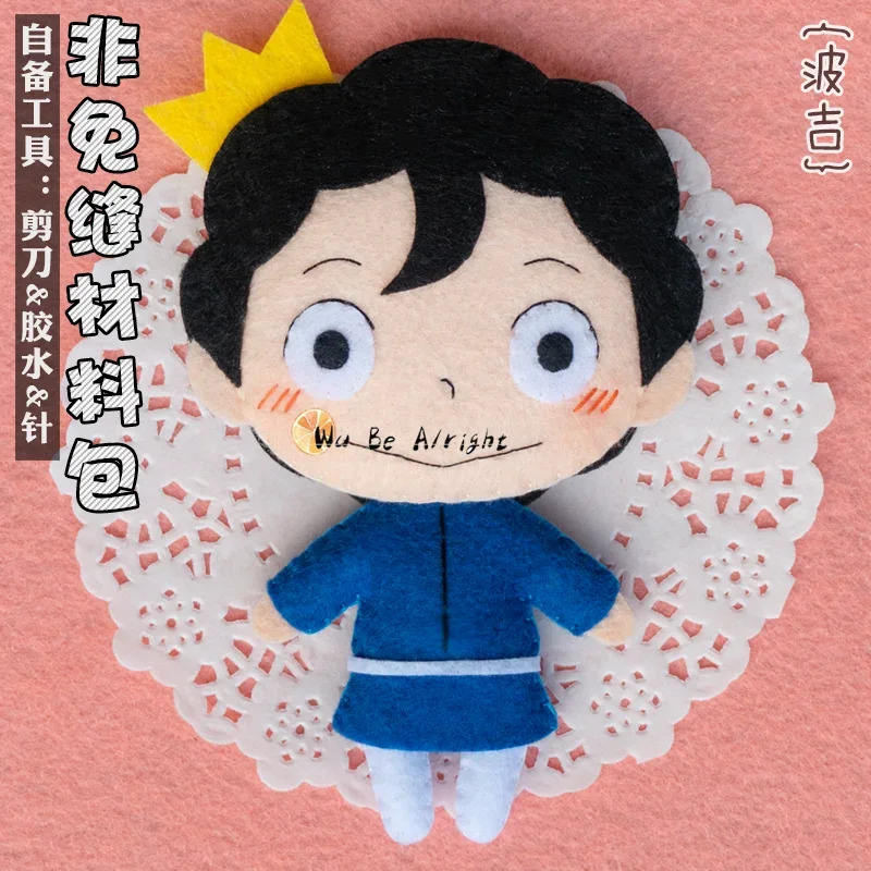 DY20Anime Bojji Kage Cosplay P - Cosplay Material For Prop incelemesi ve fiyatı