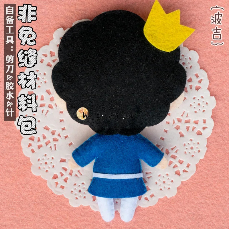 DY20Anime Bojji Kage Cosplay P - Cosplay Material For Prop incelemesi ve fiyatı