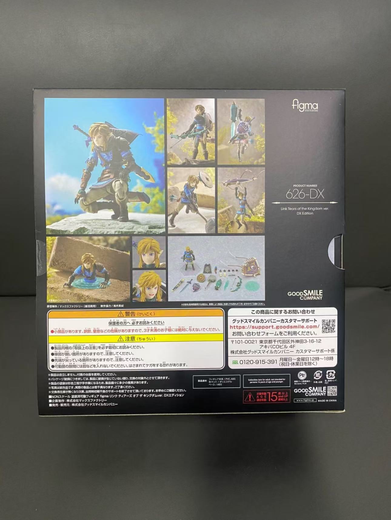 Figma Link 626-DX Deluxe Sürüm - Good Smile Company Figma incelemesi ve fiyatı